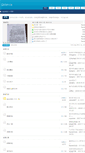 Mobile Screenshot of bbs.qidian.ca
